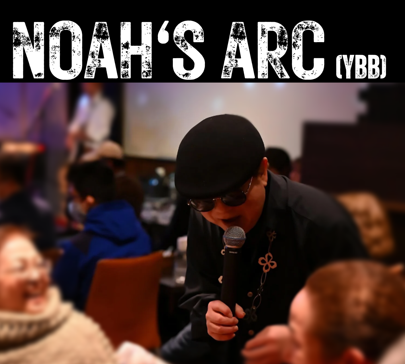 2025.7.19 『Noah'sArc ×ビートマニア』2マンライブ
