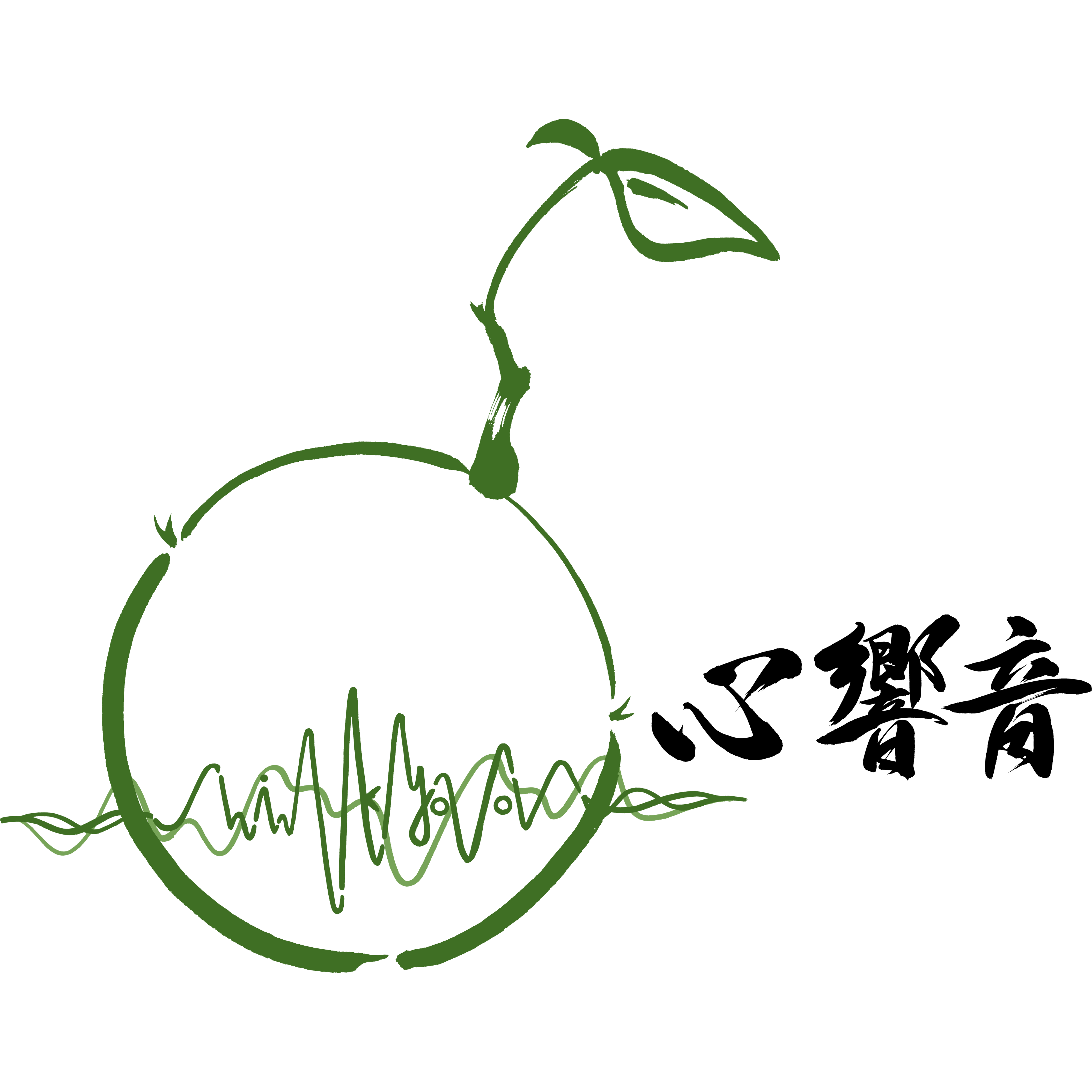 合同会社心響音
